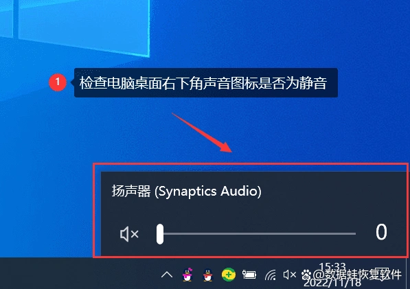 新电脑没声音怎么设置_Windows 10音效问题解决_电脑没有声音恢复方法