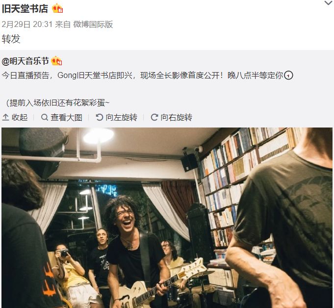 卖书网站有哪些_疫情下书店直播效果_实体书店淘宝直播自救
