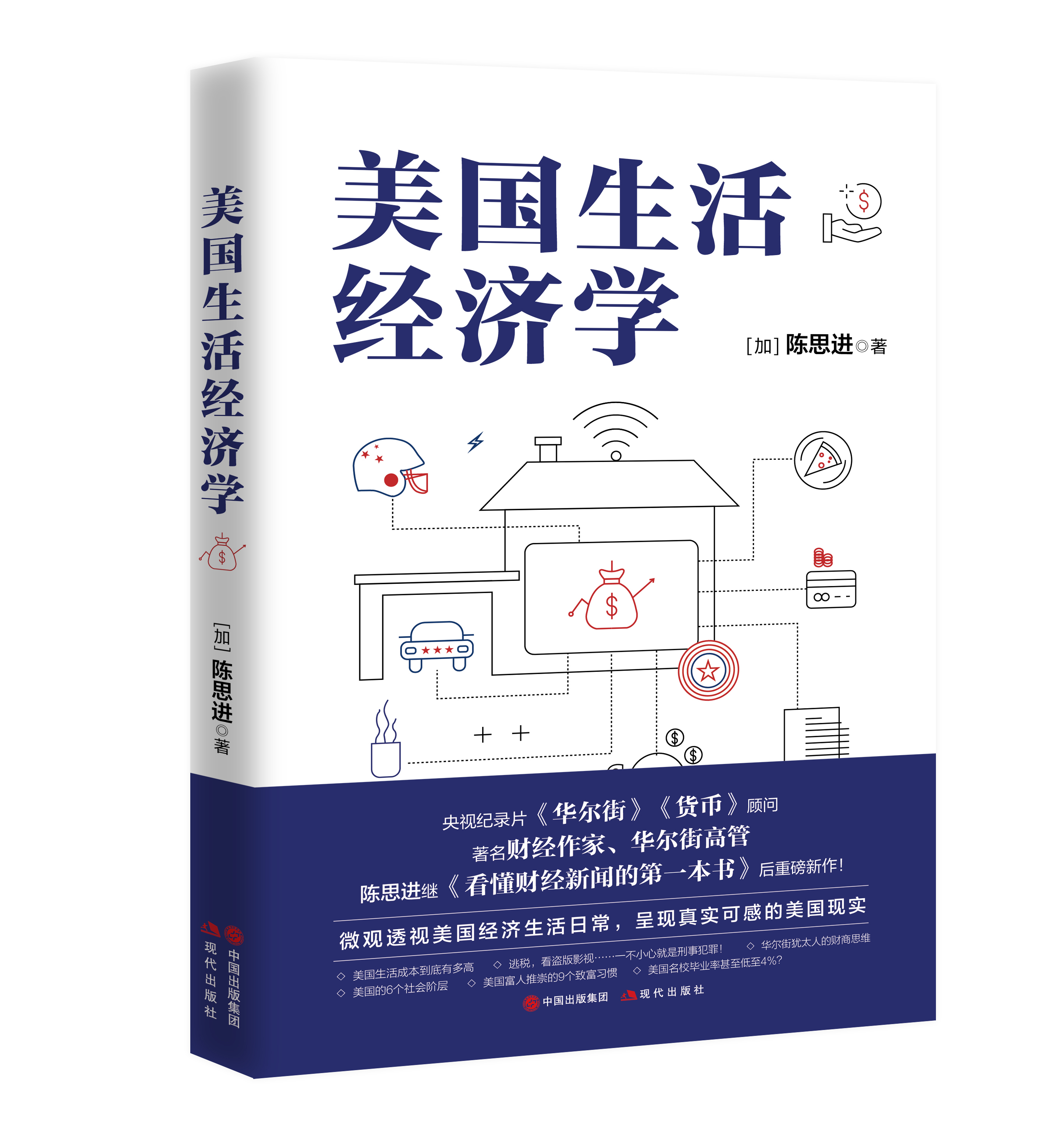 实体书店美团外卖_北京实体书店美团合作_卖书网站有哪些