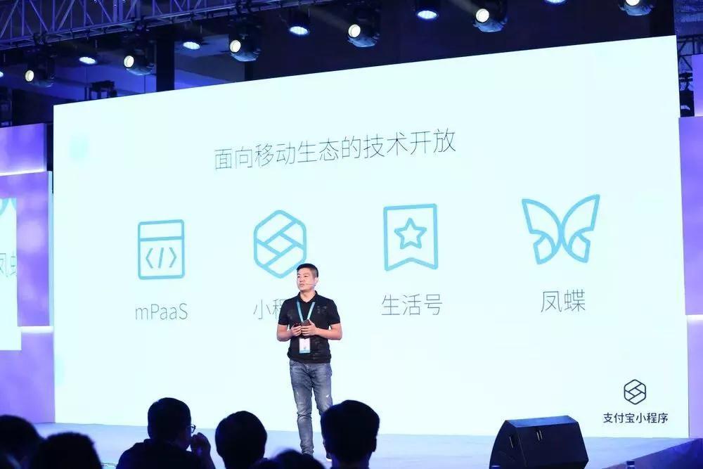 网页跳到支付宝_支付宝小程序iOS桌面_苹果iOS小程序政策变化