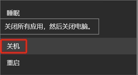 电脑睡眠模式是什么意思_电脑休眠模式区别_Win10系统休眠设置