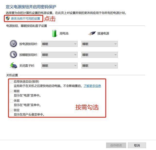 电脑休眠模式区别_电脑睡眠模式是什么意思_Win10系统休眠设置