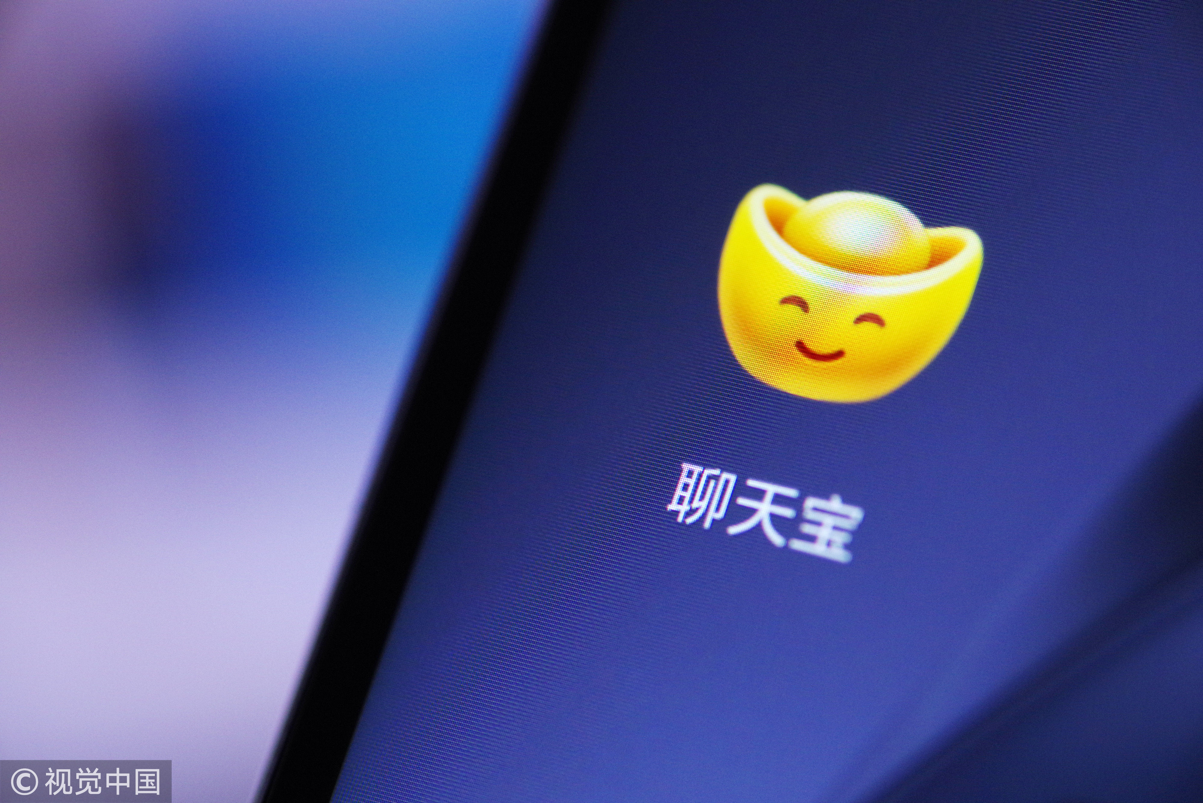 WhatsApp_京东2018年全年营收_京东第四季度财报