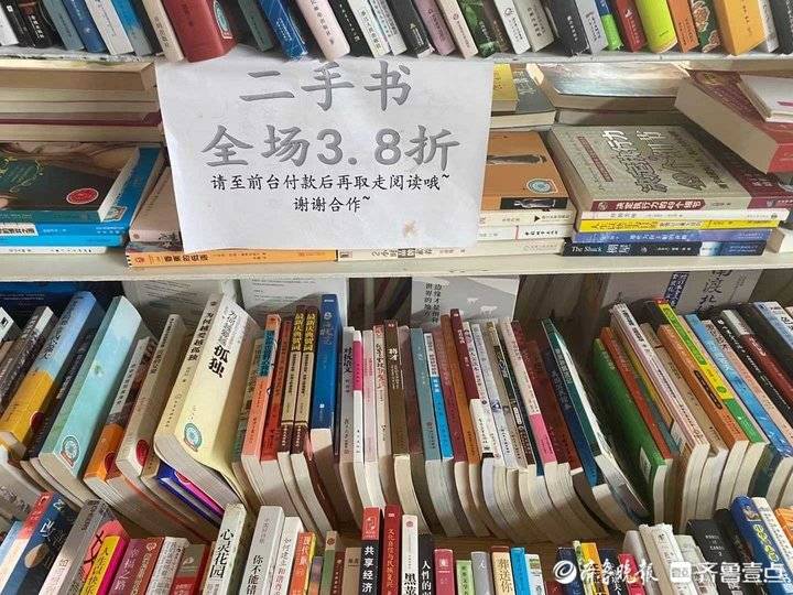 二手书交易平台分析_卖书网站有哪些_旧书市场二手书交易