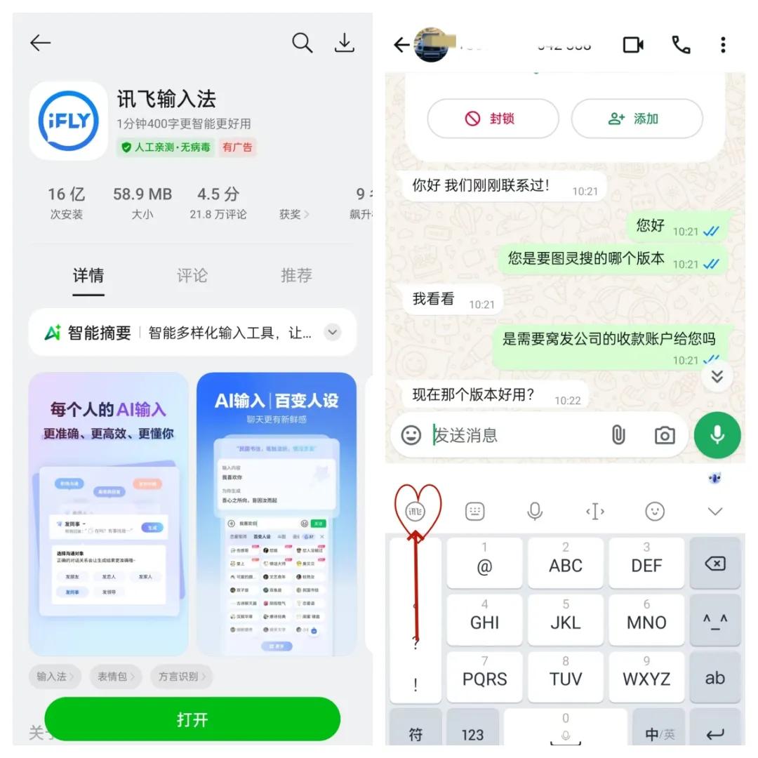 WhatsApp_小语种客户沟通_WhatsApp自动翻译教程