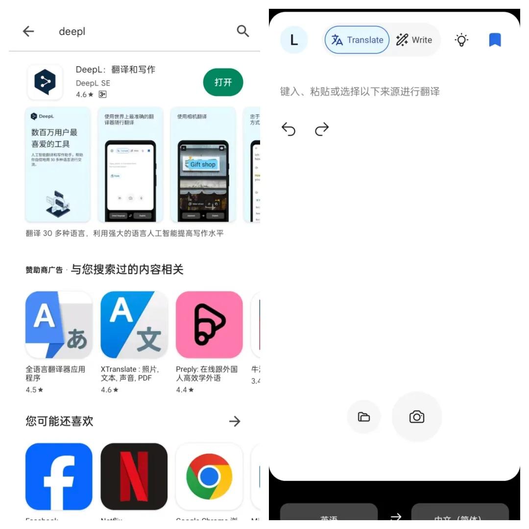 WhatsApp自动翻译教程_WhatsApp_小语种客户沟通