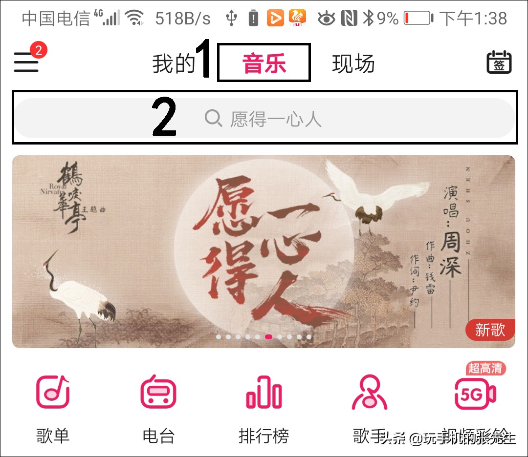 手机下载歌曲到U盘教程_安卓手机U盘操作方法_otg功能如何往u盘上存东西