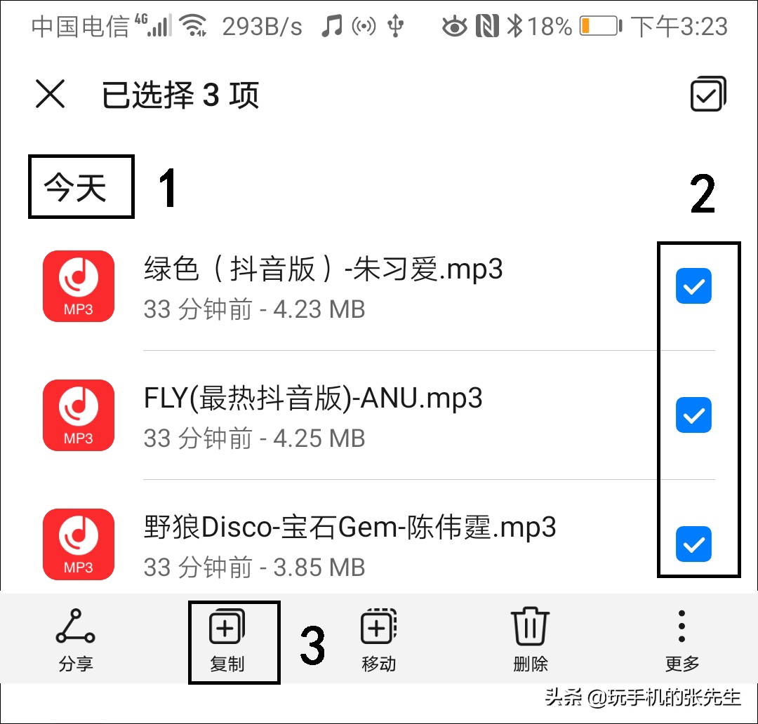 otg功能如何往u盘上存东西_手机下载歌曲到U盘教程_安卓手机U盘操作方法