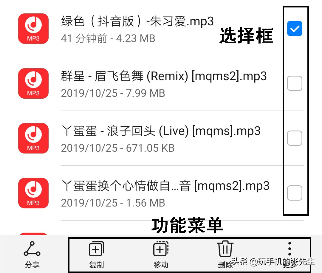 安卓手机U盘操作方法_otg功能如何往u盘上存东西_手机下载歌曲到U盘教程