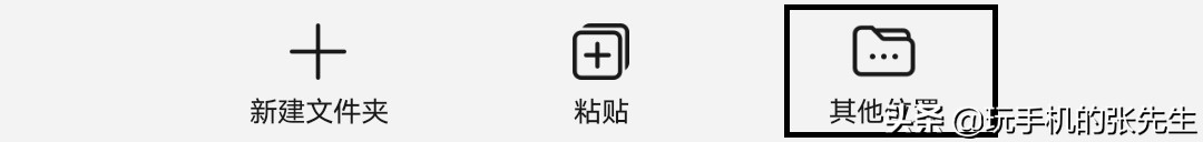 otg功能如何往u盘上存东西_手机下载歌曲到U盘教程_安卓手机U盘操作方法