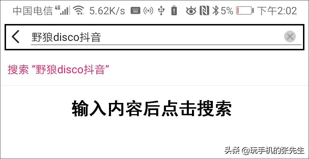 手机下载歌曲到U盘教程_otg功能如何往u盘上存东西_安卓手机U盘操作方法