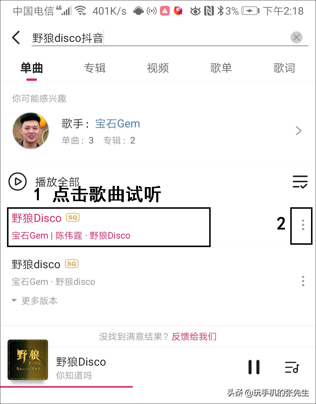 安卓手机U盘操作方法_手机下载歌曲到U盘教程_otg功能如何往u盘上存东西