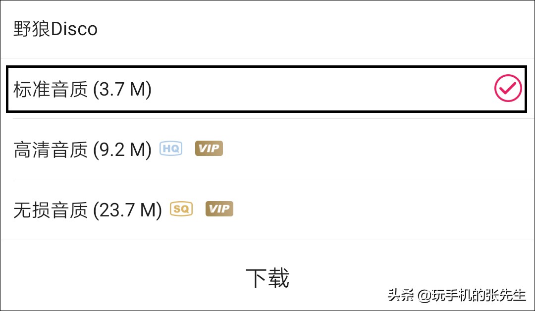 安卓手机U盘操作方法_手机下载歌曲到U盘教程_otg功能如何往u盘上存东西