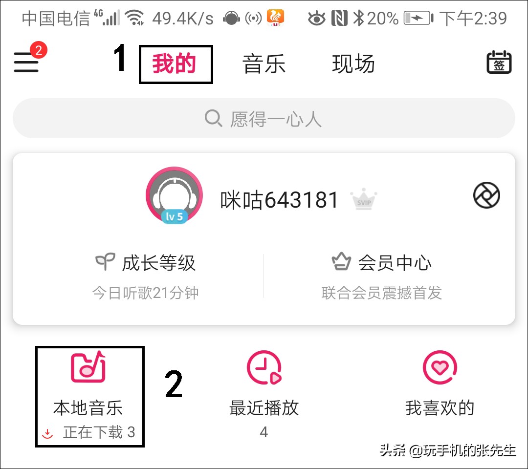 安卓手机U盘操作方法_手机下载歌曲到U盘教程_otg功能如何往u盘上存东西