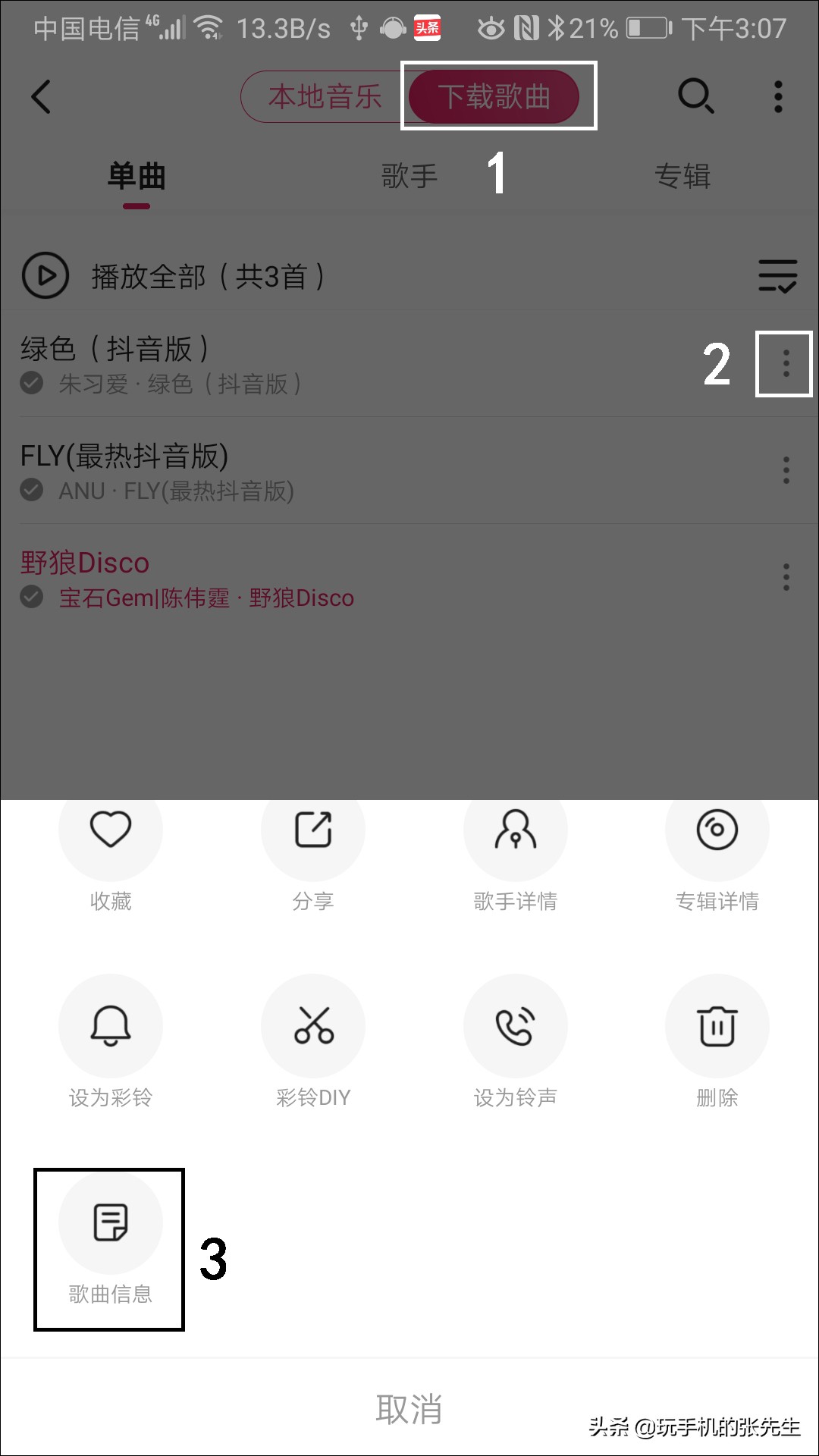 安卓手机U盘操作方法_otg功能如何往u盘上存东西_手机下载歌曲到U盘教程
