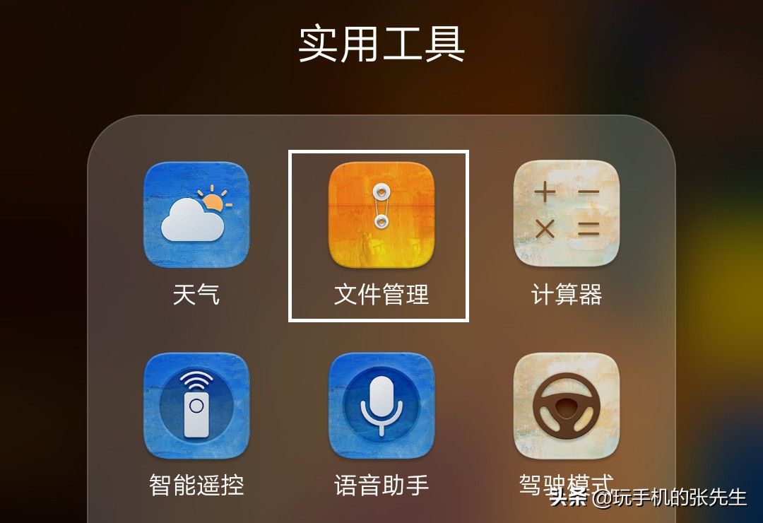 手机下载歌曲到U盘教程_otg功能如何往u盘上存东西_安卓手机U盘操作方法
