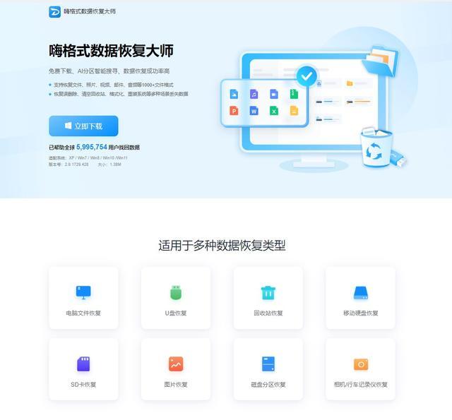 电脑重装系统数据恢复方法_装完系统后4k对齐了怎么办_Windows自带数据恢复工具使用