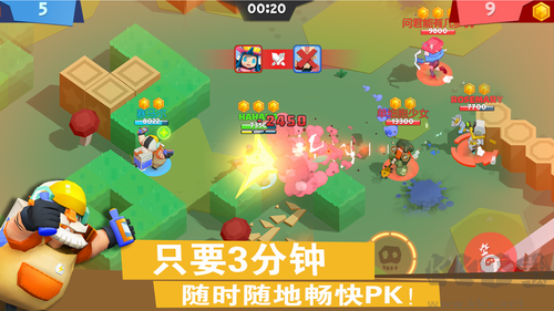 弓箭手对决升级版手游_英雄vs手机版下载安装_3V3休闲对战竞技