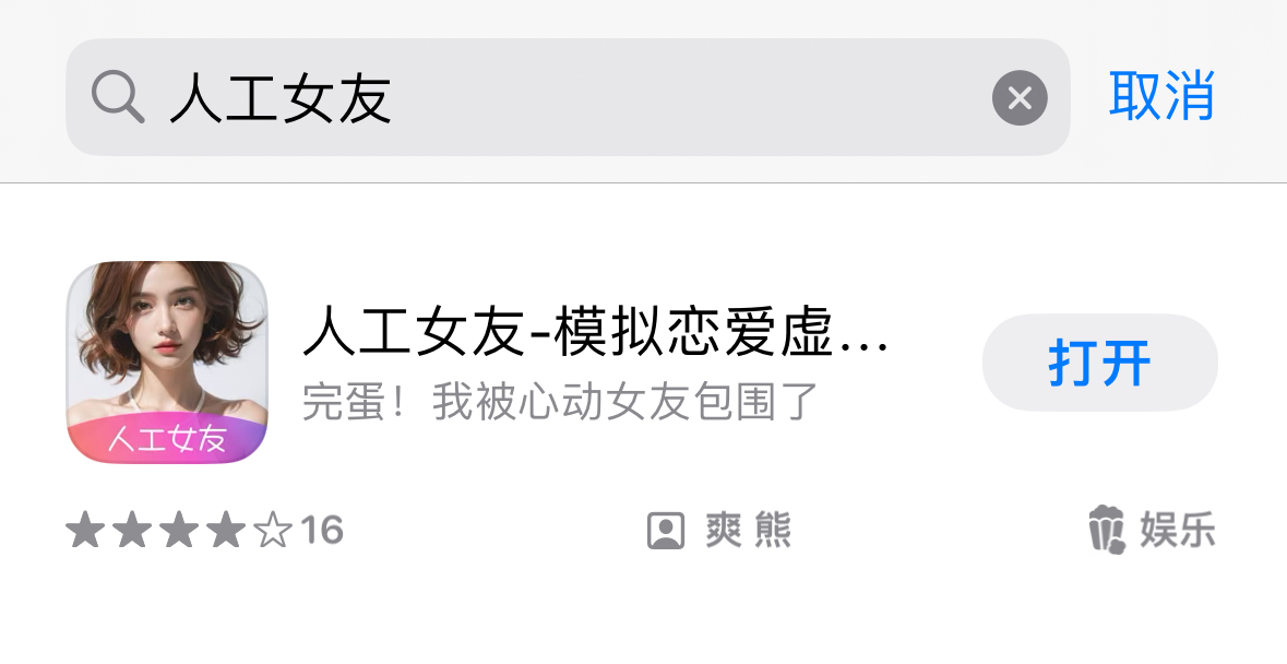 《完蛋我被美女包围了》Steam热门_互动真人模拟恋爱游戏推荐_恋爱养成h小游戏在线玩