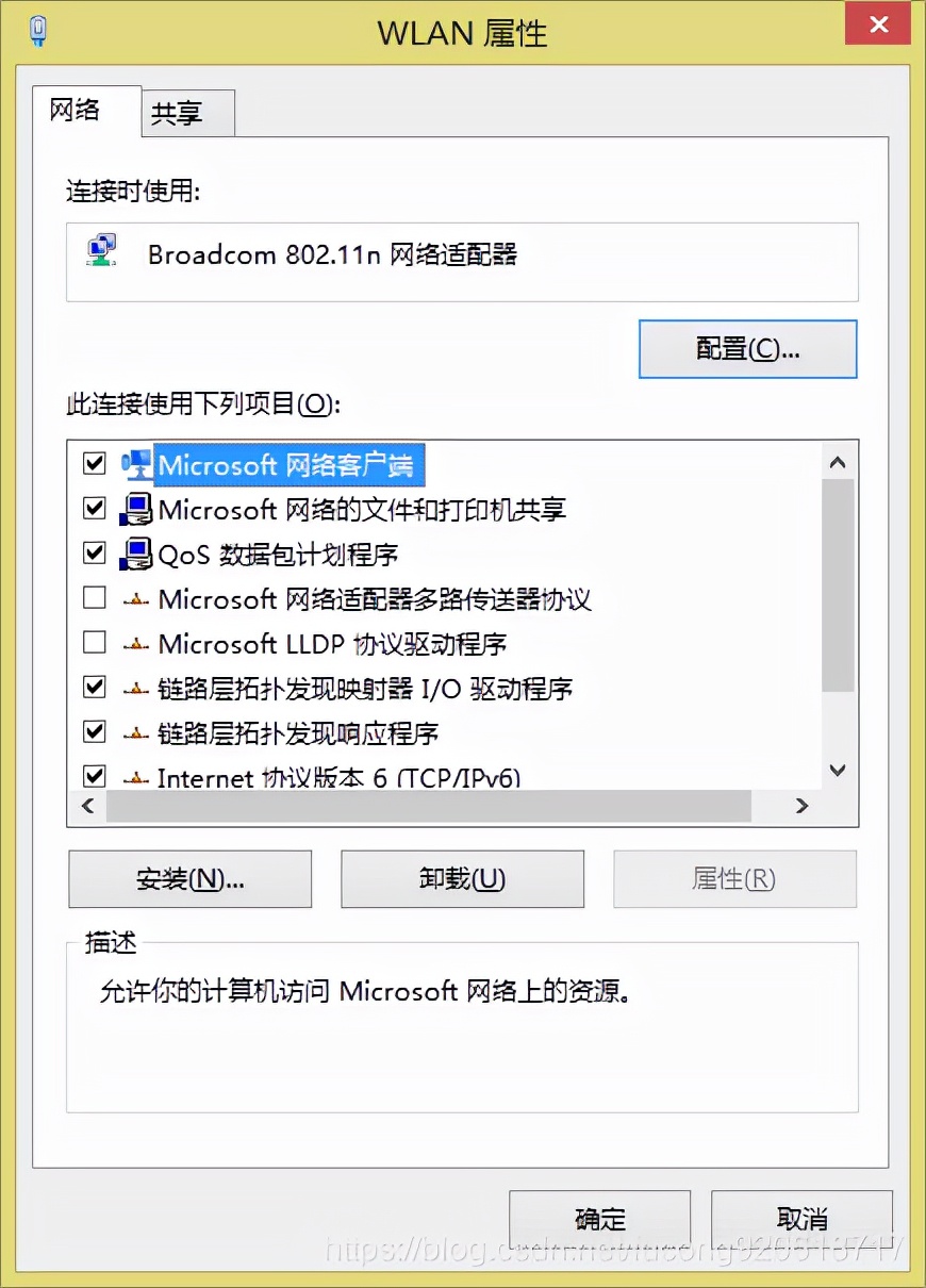 解决Win10无线网络中断问题_台式机无线网络不稳定解决方法_路由器本地连接受限制