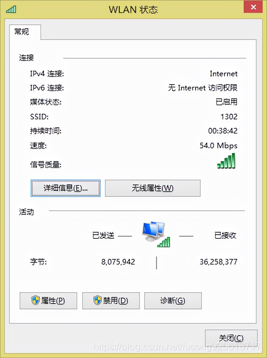 路由器本地连接受限制_台式机无线网络不稳定解决方法_解决Win10无线网络中断问题