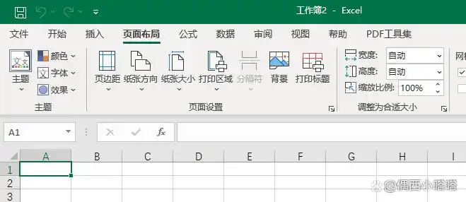 Word软件A4纸张设置方法_电脑上哪有纸张来源_电脑A4纸尺寸设置