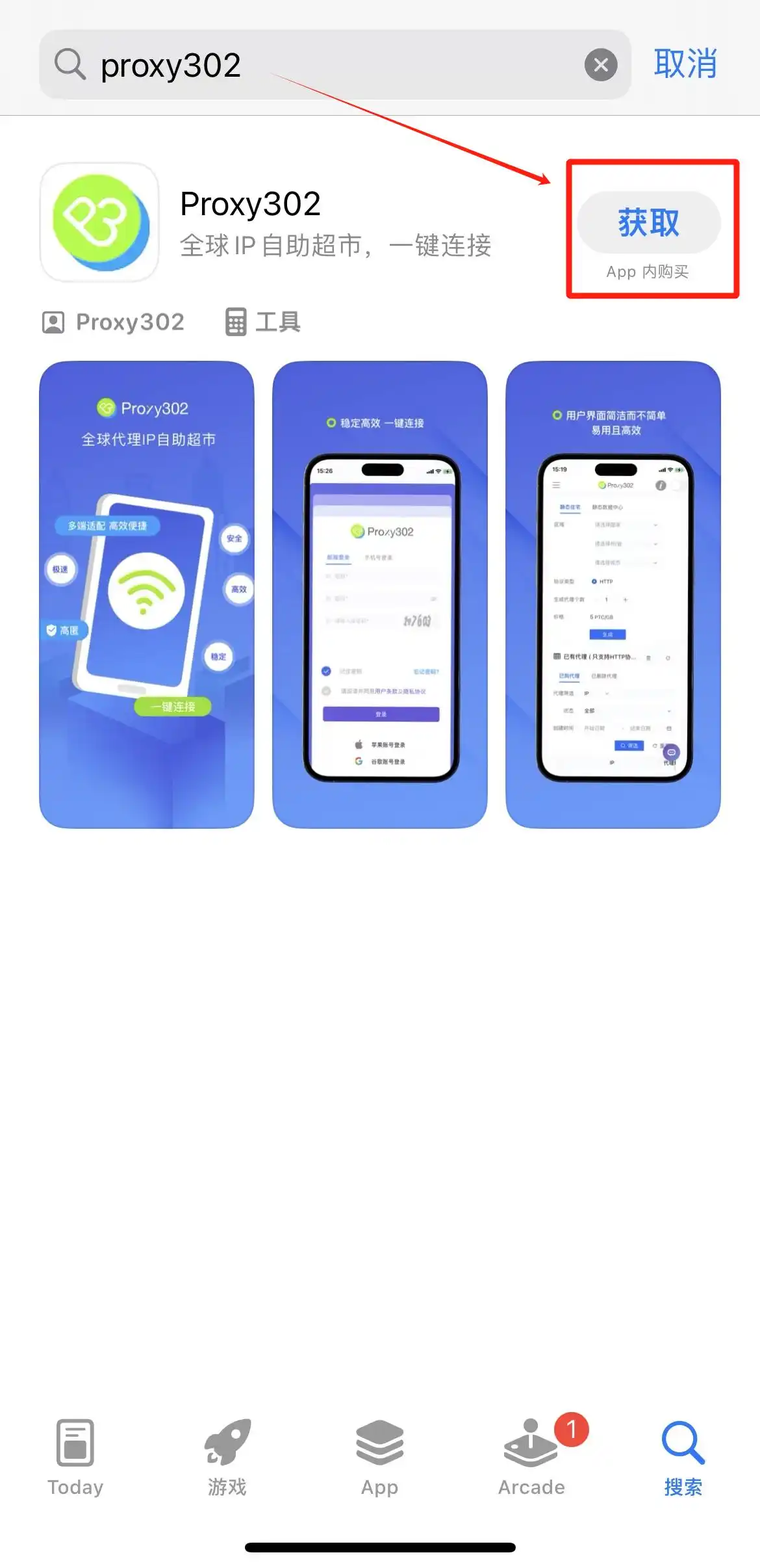 WhatsApp iPhone 账号被封原因_WhatsApp_WhatsApp iPhone 解封方法