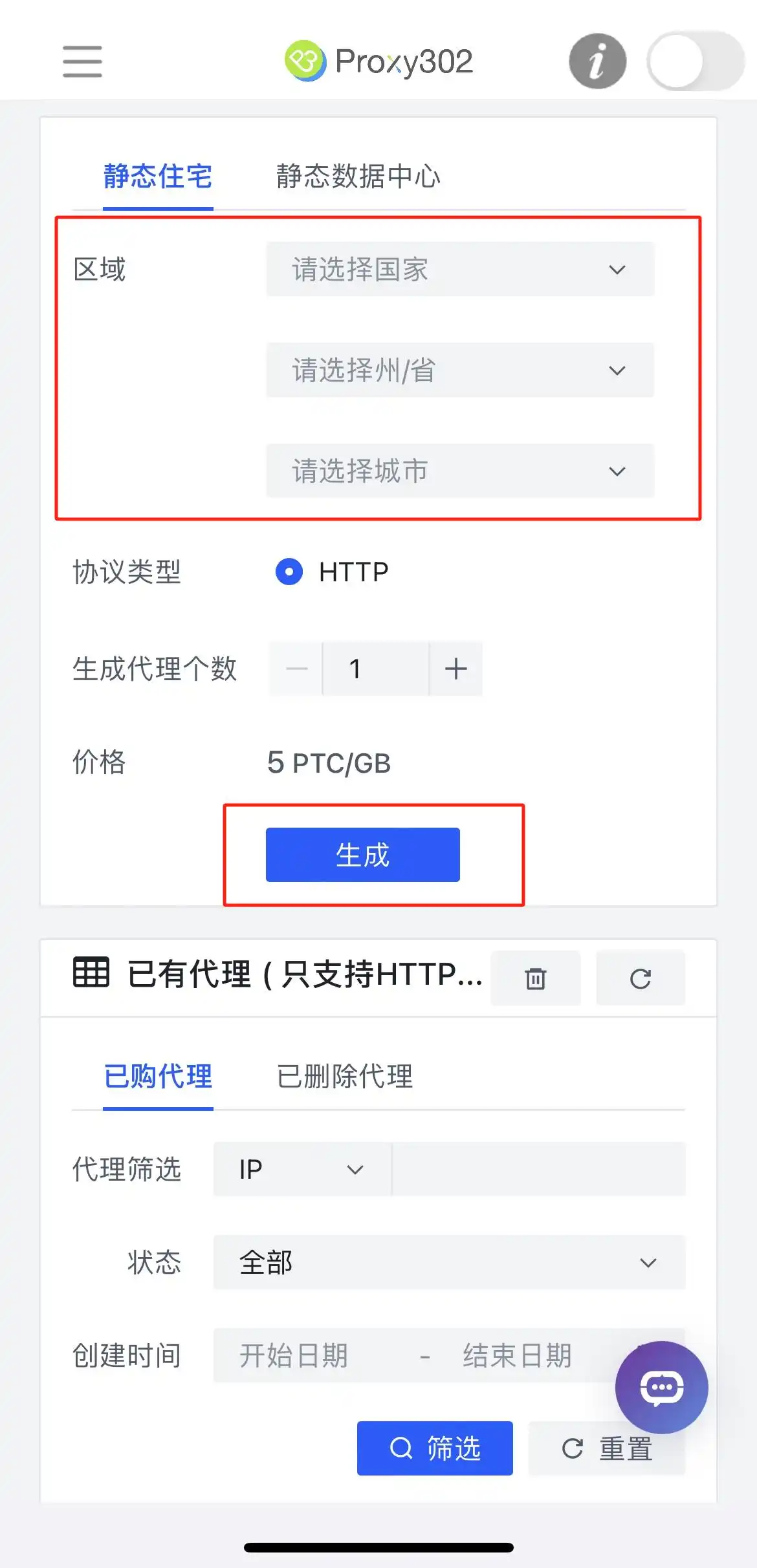 WhatsApp iPhone 账号被封原因_WhatsApp iPhone 解封方法_WhatsApp
