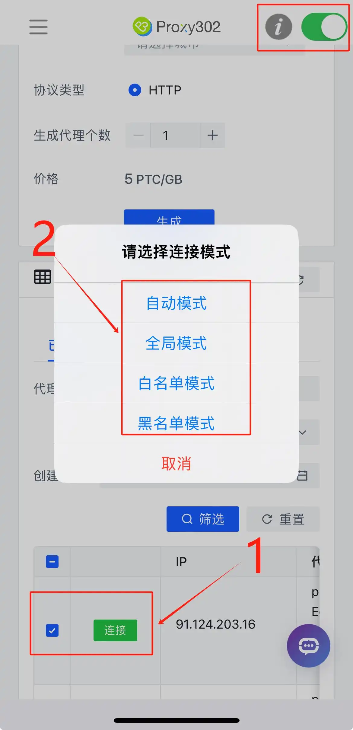 WhatsApp_WhatsApp iPhone 账号被封原因_WhatsApp iPhone 解封方法