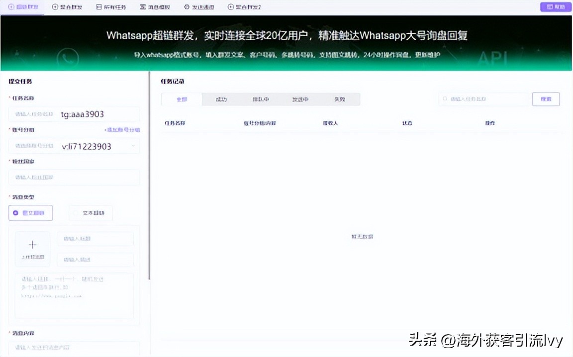 whatsapp群发工具_WhatsApp_whatsapp个人号群发方法