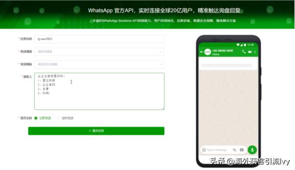 whatsapp个人号群发方法_WhatsApp_whatsapp群发工具