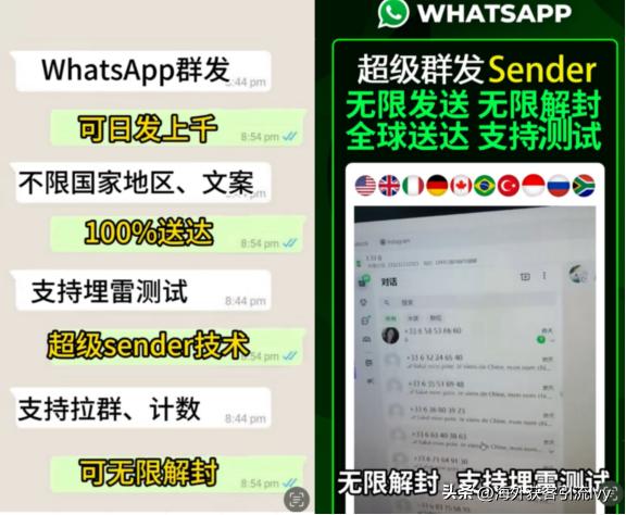whatsapp个人号群发方法_WhatsApp_whatsapp群发工具