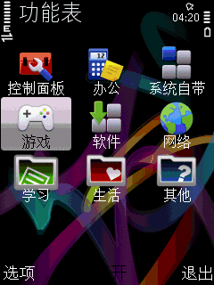 经典老版泡泡龙手机下载_塞班时代手机游戏_经典塞班游戏盘点