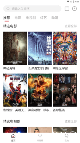特狗视频app官方下载