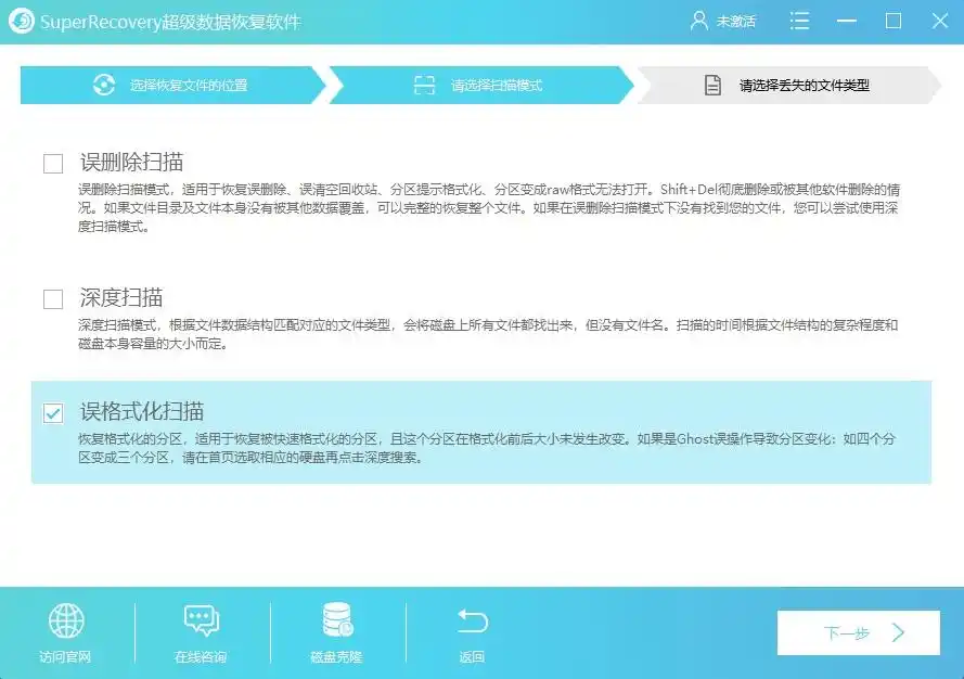 SSD硬盘误删文件恢复方法_固态硬盘删除数据恢复_SSD硬盘文件恢复软件推荐