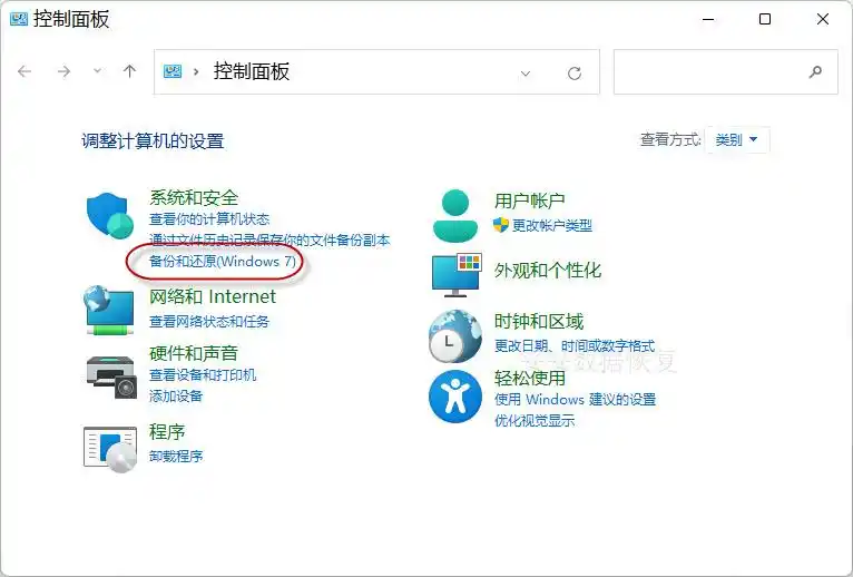 硬盘数据恢复软件教程_固态硬盘删除数据恢复_删除硬盘数据恢复方法