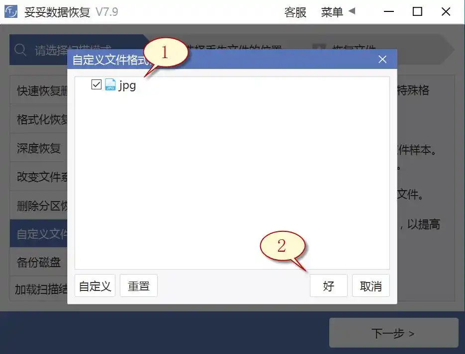 固态硬盘删除数据恢复_硬盘数据恢复软件教程_删除硬盘数据恢复方法