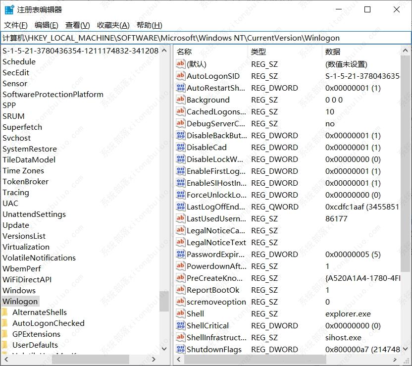win10 task host window阻止关机的四种解决方法