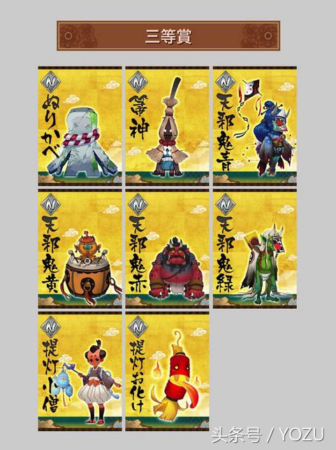 阴阳师在电脑上可以登录吗_阴阳师日区先行扭蛋活动_阴阳师日本预约榜单