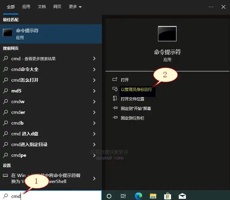 硬盘数据恢复方法_固态硬盘删除数据恢复_硬盘数据恢复软件教程