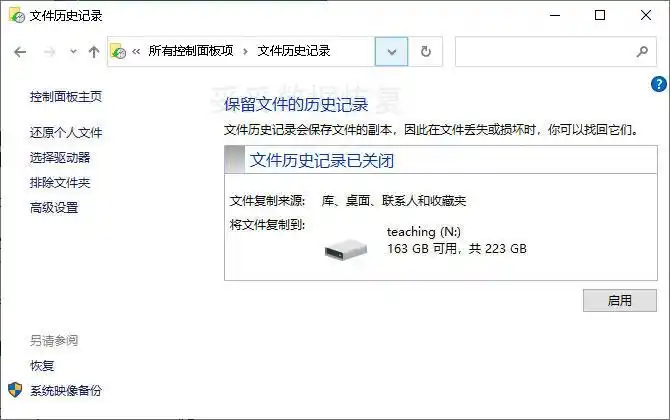 硬盘数据恢复软件教程_硬盘数据恢复方法_固态硬盘删除数据恢复