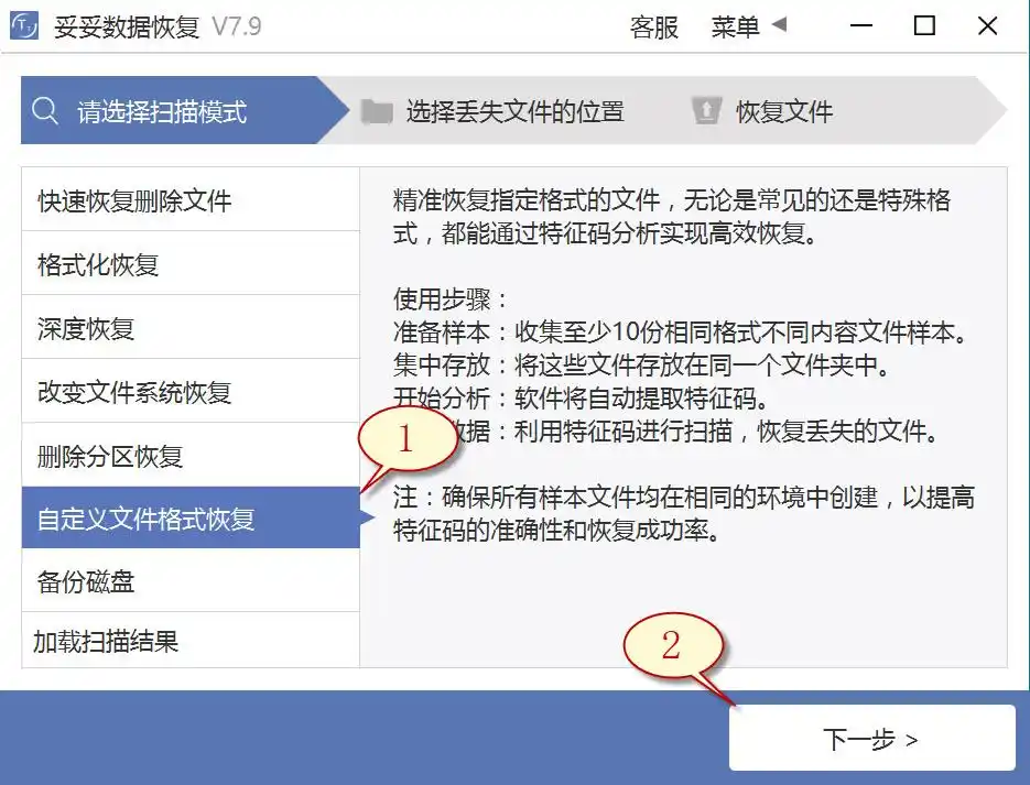固态硬盘删除数据恢复_硬盘数据恢复方法_硬盘数据恢复软件教程
