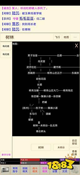 纯文字手游排行2023_江湖类纯文字手机游戏_mud手游推荐