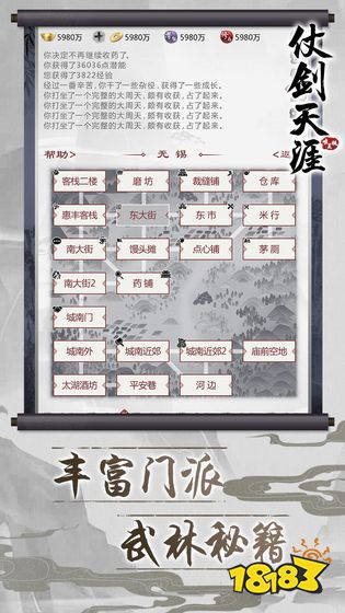 纯文字手游排行2023_mud手游推荐_江湖类纯文字手机游戏