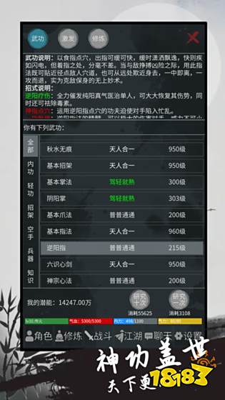 纯文字手游排行2023_mud手游推荐_江湖类纯文字手机游戏