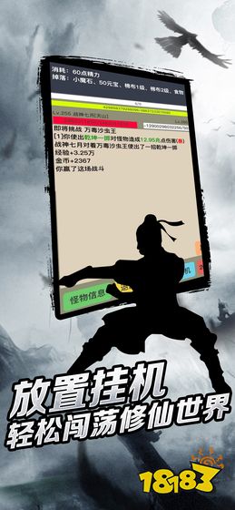 mud手游推荐_纯文字手游排行2023_江湖类纯文字手机游戏
