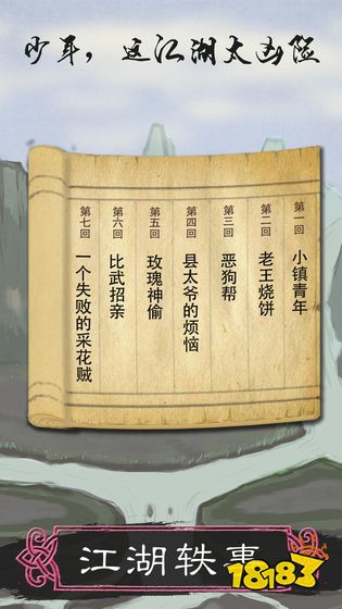 纯文字手游排行2023_mud手游推荐_江湖类纯文字手机游戏