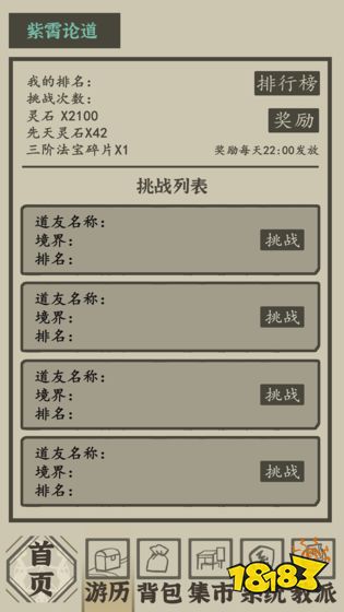 江湖类纯文字手机游戏_纯文字手游排行2023_mud手游推荐