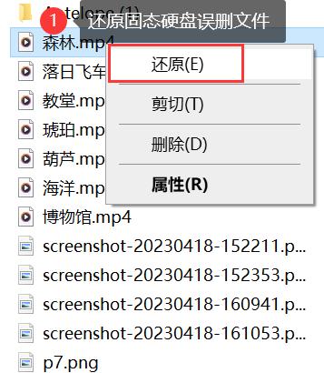 固态硬盘删除数据恢复_固态硬盘数据恢复方法_数据蛙恢复专家使用教程