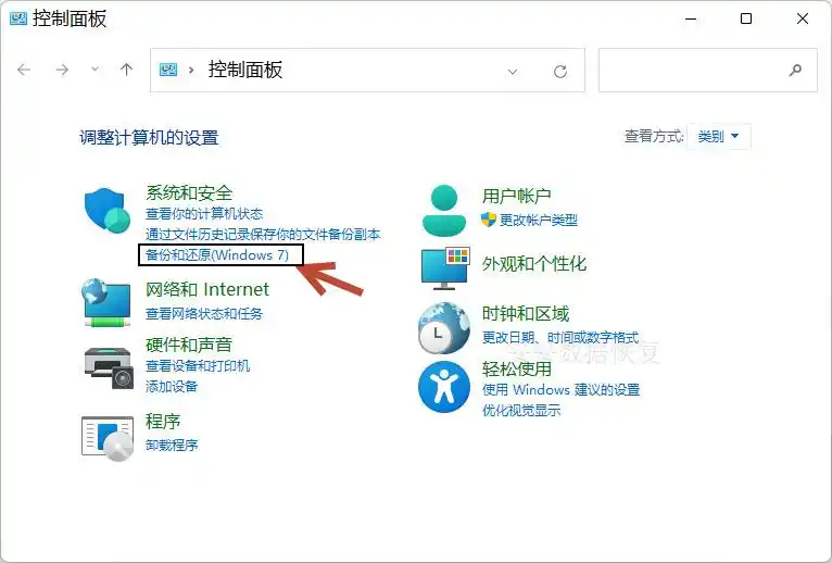 恢复删除硬盘数据方法_固态硬盘删除数据恢复_硬盘数据恢复软件教程